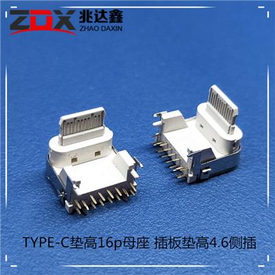 深圳市苹果母座-8P直插单排180度全塑H6.5电子元器件