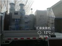 晉中-運城-忻州水冷式水消毒臭氧發生器設備