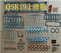 湘电SF33900矿车康明斯QSK60大修包4376323