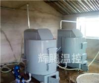 养殖水锅炉/养猪升温锅炉/养鸡场加温设备