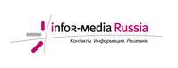 2020 年俄罗斯国际无线通信会议及展览