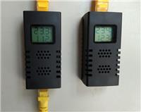 标准MODBUS RTU协议RS485通讯机柜温湿度传感器磁吸安装