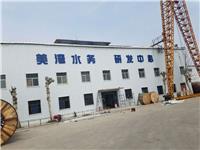合肥专业制造重介磁加载设备厂 上海美湾水务有限公司