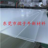 透明亚克力板材生产厂家定制尺寸加工激光切割高透明亚克力板