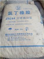 广州地区回收过期橡胶原料