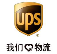 芜湖市UPS快递公司，芜湖市UPS快递网点电话，芜湖UPS快递预约取件