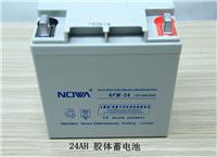 诺华12V24AH蓄电池**ups蓄电池 太阳能胶体家用光伏电池机房用