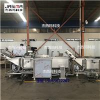 果蔬清洗机功能介绍-洗菜机厂家直销-杰西玛科技