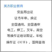广州考叉车证，广州南沙区叉车学习机构