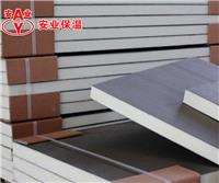 京都顺发 保温聚氨酯板 硬质板 A级防火性能 外墙保温