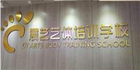 深圳企业形象墙 前台标志墙 公司招牌-免费测量和设计
