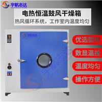 重庆电池测试高低温冲击试验箱厂家