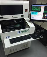 德律TR7500DT离线AOI自动光学检测仪