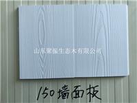 汉中生态木95浮雕板价格