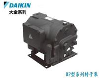 日本大金DAIKIN转子泵RP08A1-07-30质量保证