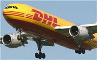 芜湖DHL国际快递服务网点查询 国际空运