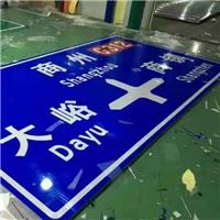 西安交通标志牌，道路标志牌陕西驰也厂家批发定制