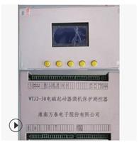 供应国宏WTJ2-120 WTJ2-80智能型保护器 厂价直销