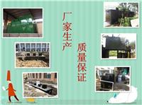 JINGYUAN养猪场专业废水净化设备