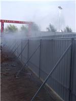 重庆工地围挡喷淋喷雾系统
