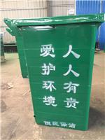 街道垃圾桶240L 铁质垃圾桶厂家销售