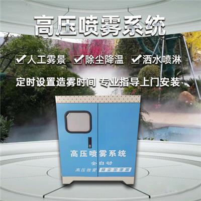 河北永创嘉辉喷泉节水灌溉科技有限公司