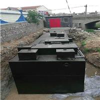 10t/d地埋式生活污水处理设施