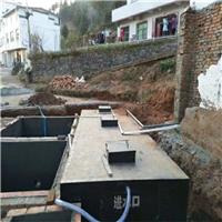 20t/d地埋式生活污水处理设施