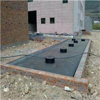 A20工艺污水处理系统