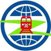 西安-霍尔果斯-阿拉木图/梅杰乌/热特苏国际专线铁路运输