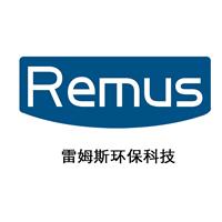 雷姆斯环保科技（山东）有限公司