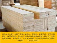 商丘工程木方木材加工厂