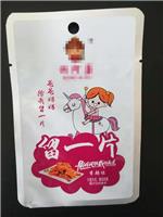 辽宁省大连市米砖包装袋A塑料袋真空袋制定生产厂家