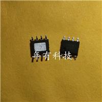 供应锂电池充电管理芯片CN3163 SOP8 CN上海如韵 全新原装 现货热卖