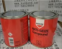 Rocol 14033 Anti-Seize Compound英国罗哥防卡剂