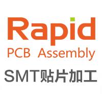 南京pcba贴片打样加工+元器件代采购加工