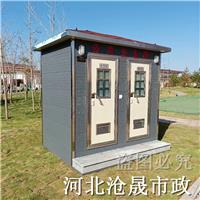 天津景区移动厕所-环保卫生间-水冲厕所