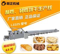 北京燕麦全麦代餐饼干热量低脂肪卡压缩粗粮饱腹零食