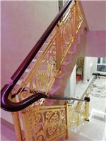 厂家*酒店会所装饰护栏扶手，铝板镂空雕刻玫瑰金护栏扶手