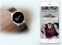 蓝牙智能手表app方案开发