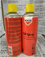 rocol 37020 ROCOL Z30 Fluid Z30腊膜长期防锈喷剂