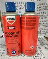 rocol 15610 FOODLUBE Chain Spray食用宝链条喷剂