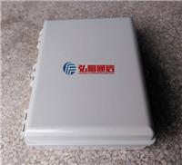 中国联通光纤分纤箱|分线箱