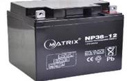 矩阵matrix蓄电池NP38-12 12V38AH/20HR规格参数