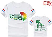 武汉圆领文化衫印花，广告衫班服定制，童装广告T恤厂家