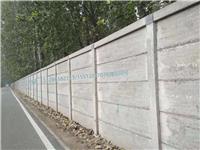 水泥围墙板价格一米 预制拼接式水泥围墙的价格！