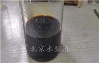 北京水碧清+北京液体聚合硫酸铁生产厂家