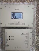 销售WDZB-T2型微电脑控制低压馈电综合保护器