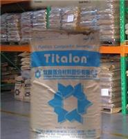 中国台湾钛腾POM 20碳纤强化