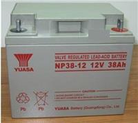 厂家代理汤浅蓄电池NP38-12尺寸规格12V38AH